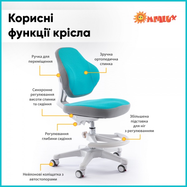 Кресло детское ErgoKids Mio Classic Blue (Y-405 KBL) голубой 