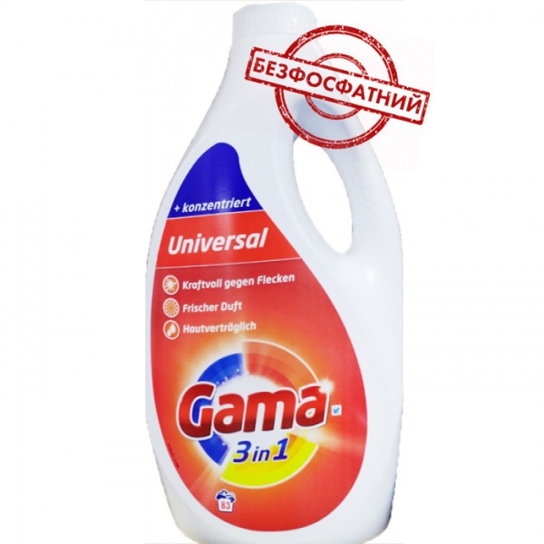 Гель для машинной стирки Gama универсальный 4,15 л 