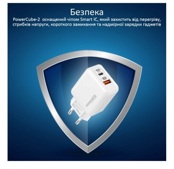 Зарядное устройство Promate PowerCube-2 18Вт Type-C PD + USB QC3.0 White