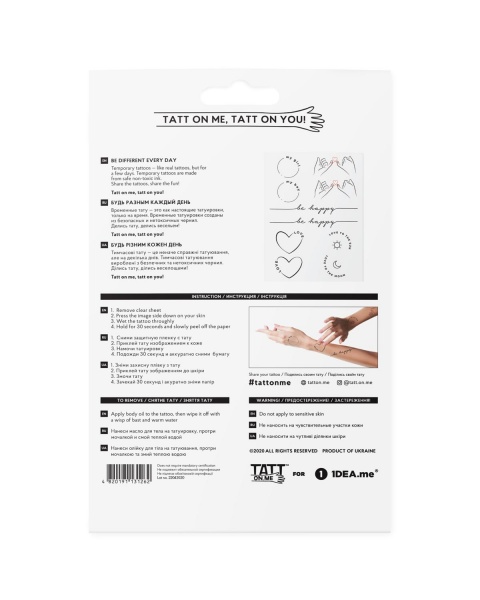Тату временное TATTon.me Couple mix