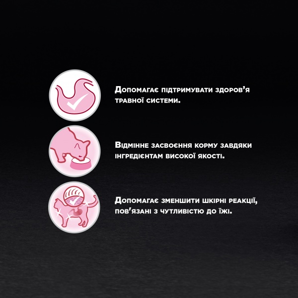 Консерва для котів з чутливим травленням Pro Plan Veterinary Diets Delicate NutriSavour з океанічною рибою 85 г