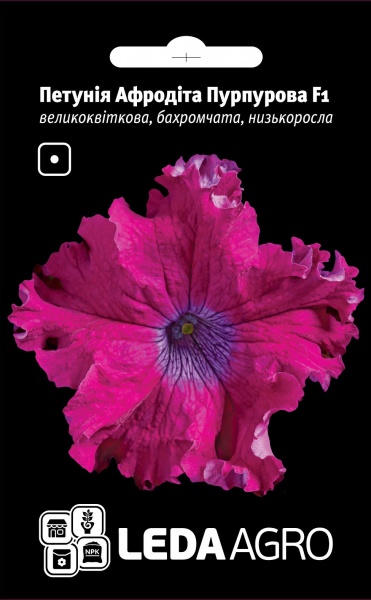 Семена LedaAgro петуния Афродита пурпурная 10 шт. (4820119796252)