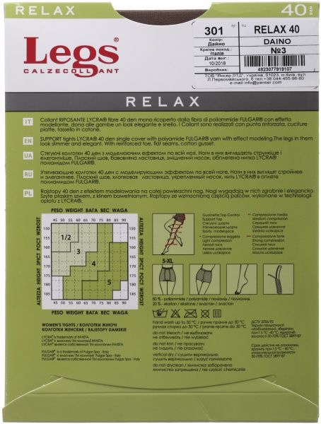 Колготки женские Legs 301 RELAX 40 den daino р. 3 загар 