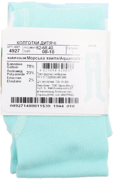 Колготки детские унисекс Duna 4927 р.62-68 морская волна 