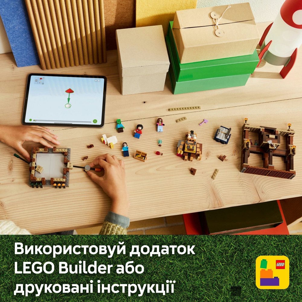 Конструктор LEGO Minecraft Бойцовский ринг в лесном имении 21272