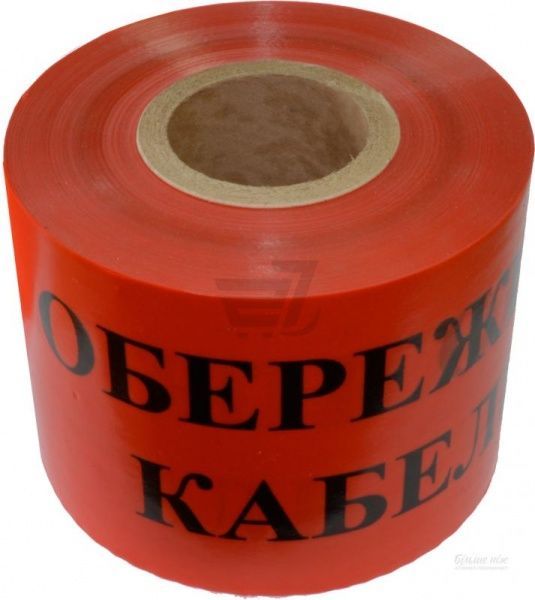 Стрічка сигнальна Обережно кабель червона 200 м