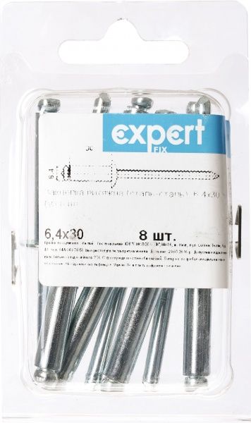 Заклепка витяжна 6,4х30 мм 8 шт./уп. Expert Fix
