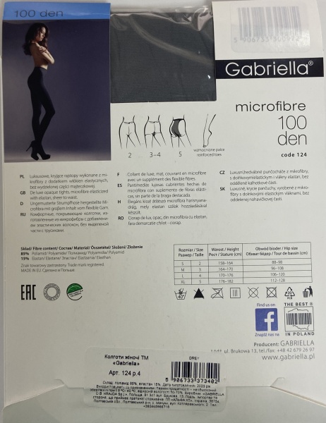 Колготки женские Gabriella 124 MICROFIBRE 100 den р. 4 серый