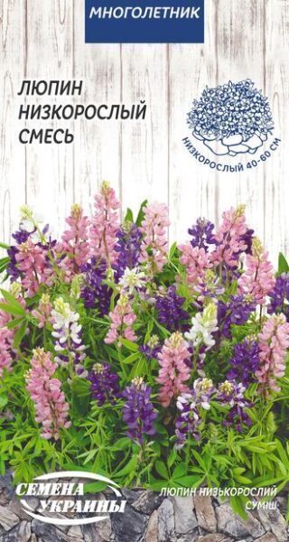 Насіння Семена Украины люпин низький суміш 760100 0,5 г