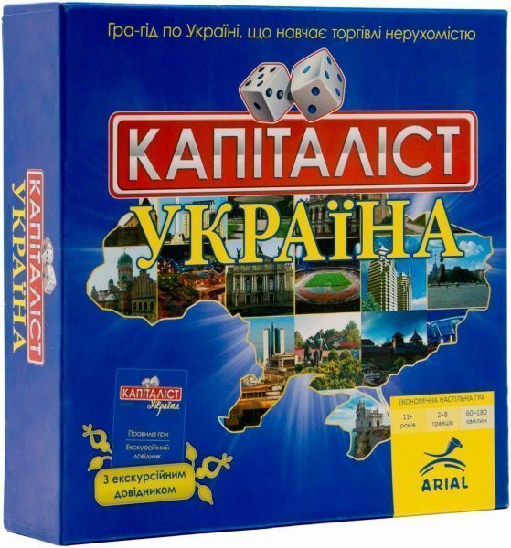 Гра настільна Arial Капіталіст Україна 4820059910824