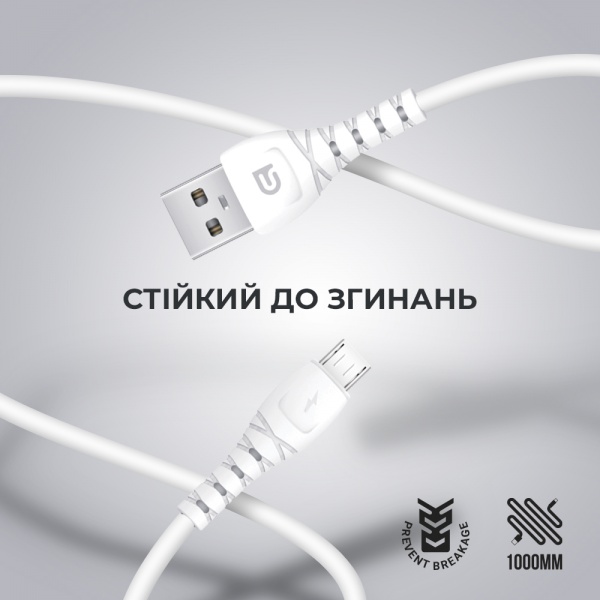 Кабель Armorstandart AR16 micro USB 3A 1m White белый (ARM59532) 