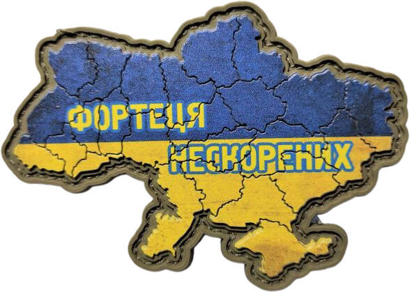 Шеврон АРТ ІДЕЯ Патч 