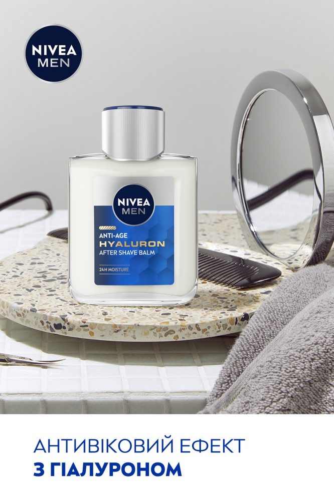 Бальзам Nivea Антивіковий після гоління Гіалурон 100 мл