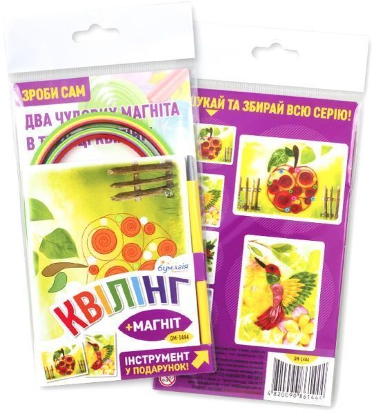 Набір для квілінгу Профі-1 QM-1444 Бумагія 