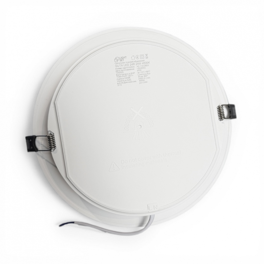 Світильник світлодіодний вбудовуваний LIGHT SET GUTA LED 24R 24 Вт 4500 К білий