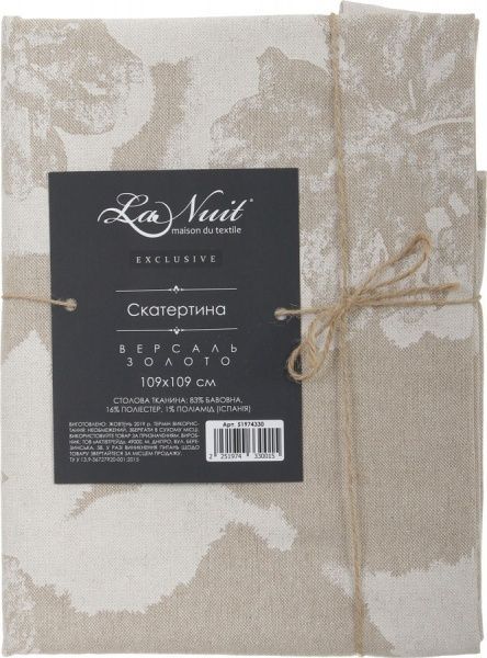 Скатерть Версаль золото 109x109 см разноцветный 