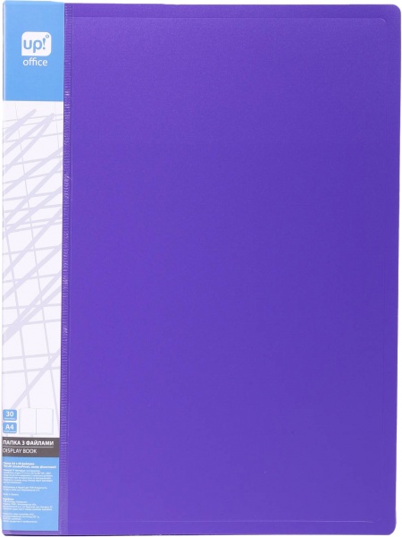 Папка А4 с 30 файлами фиолетовый UP! (Underprice)