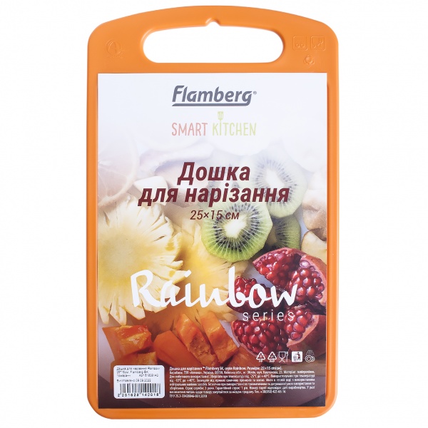 Дошка обробна Rainbow 25х15 см помаранчева Flamberg Smart Kitchen
