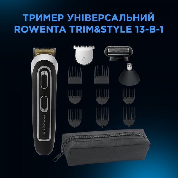 Триммер универсальный Rowenta TRIM&STYLE 13В1 TN9140F4