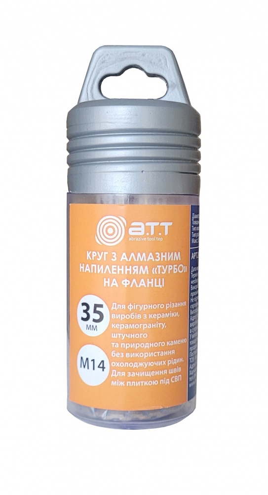 Диск алмазний відрізний A.T.T. турбо на фланці М14 35x2,0