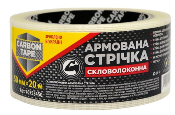 Армированная лента CARBON TAPE стекловолоконная 50x20 м серый