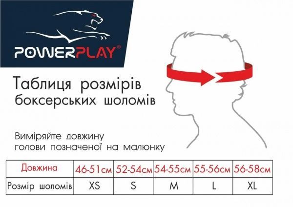 Шлем боксерский PowerPlay уни. черный PP_3043 р. L 