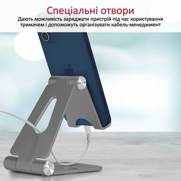 Тримач Promate TabView для телефону або планшета сірий