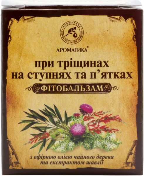 Фітобальзам для ніг Ароматика при тріщинах на ступнях і п’ятах 50 мл