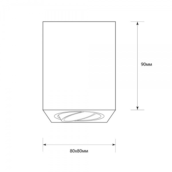 Світильник точковий Светкомплект AS-NS 80 12 Вт GU10 білий матовий 