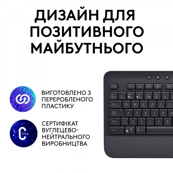 Клавіатура бездротова Logitech Signature K650 - Ua (920-010945) graphite 
