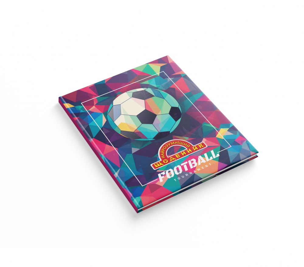 Щоденник шкільний Найрозумніший Аркуш