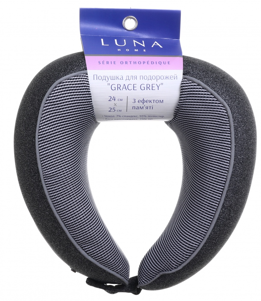 Подушка для подорожей Grace Luna 24x25 см сірий