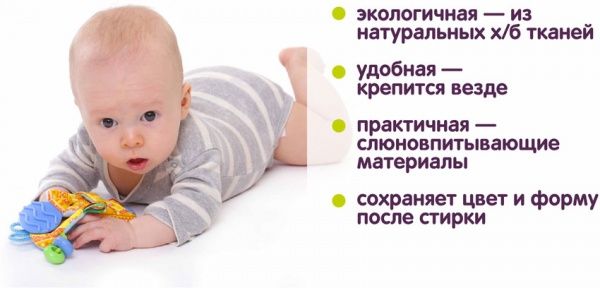 Іграшка розвивальна Macик Вушка з прорізувачем жовті МС 030601-03