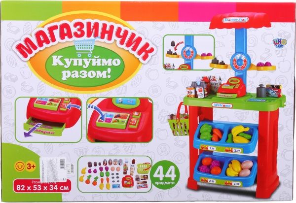 Кассовый аппарат Limo Toy с аксессуарами 44 шт. 82х53х34 см ODT028143