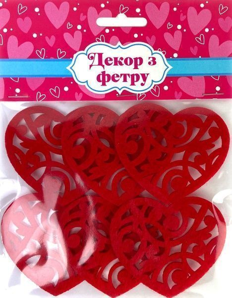 Декор з фетру Серця ажурні червоні 6 шт. Аплі-Краплі