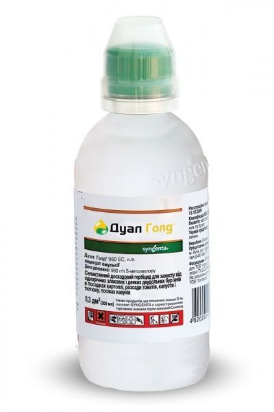 Гербицид Syngenta Дуал Голд 300 мл