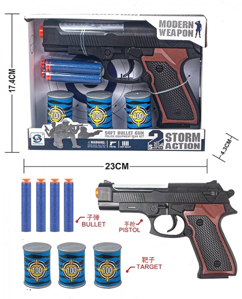 Набор полицейского Shantou HSY-181