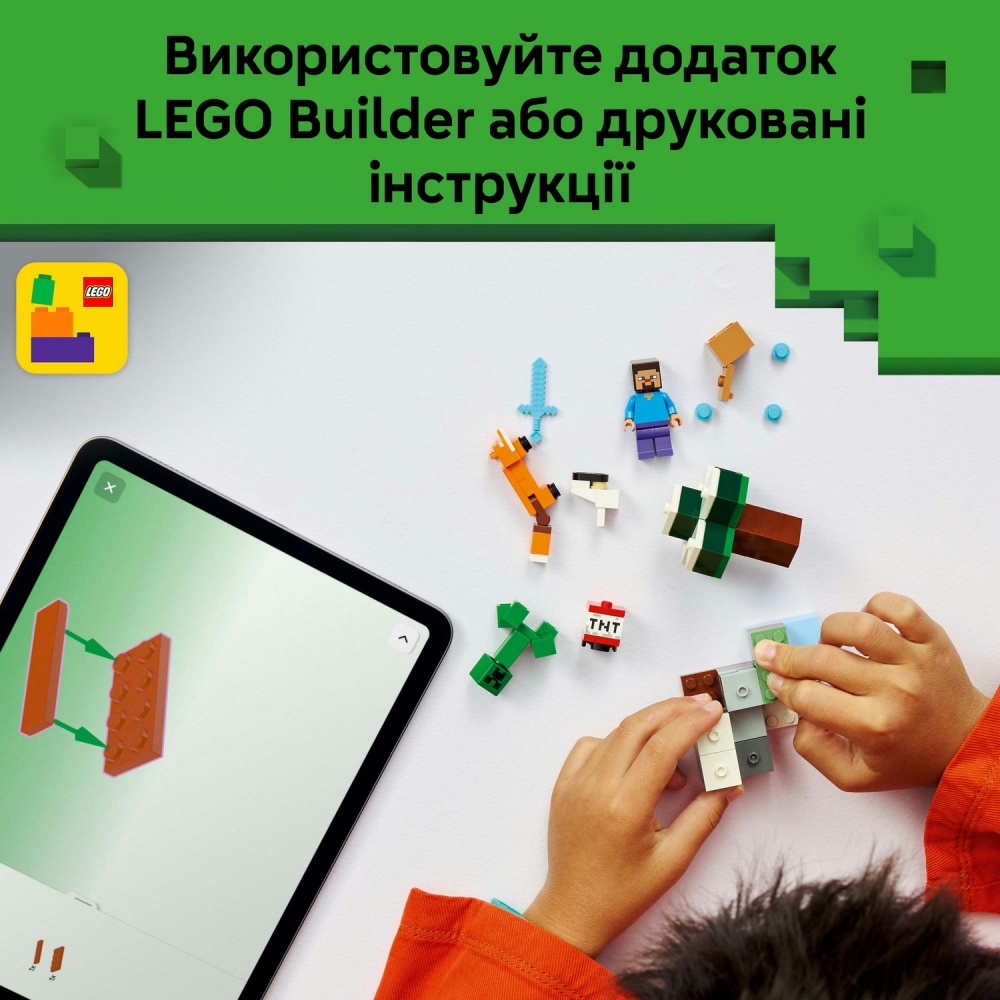 Конструктор LEGO Minecraft Приключения Стива в тайге 21583