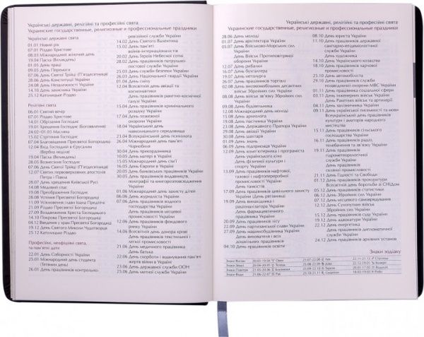 Щоденник датований 2020 BRAVO (Soft) A6 коричневий Buromax