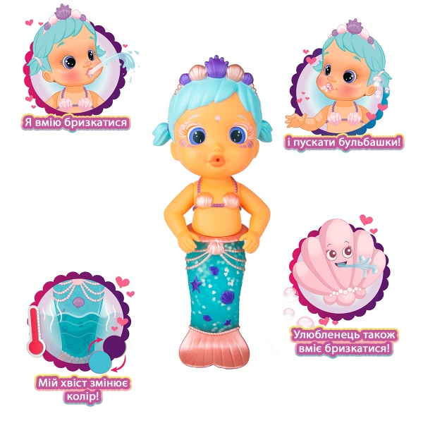 Кукла Bloopies Русалочка Лавли 99630IM1B