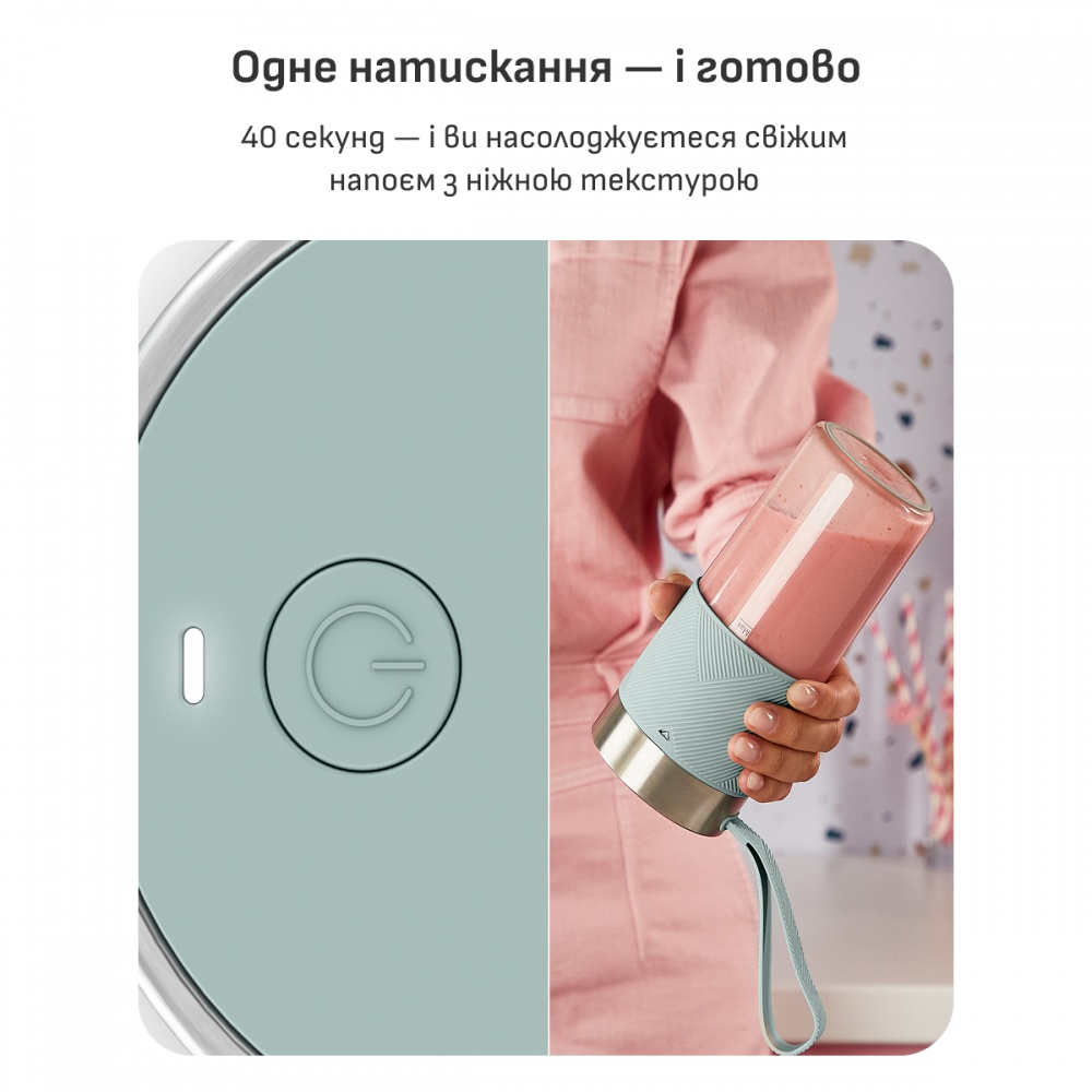 Блендер портативний Tefal LightMix BL1C0430