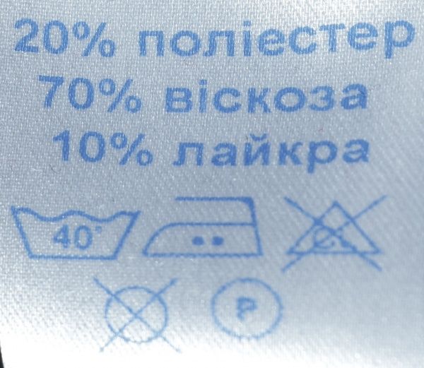 Гольф Соня р.98 темно-синий 