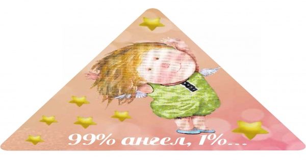 Календар «Корисна колекція. Гапчинська. Наклейки на авто (18 видів)» 9771997818039