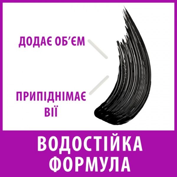 Тушь для ресниц Maybelline New York The Falsies Lash Lift Waterproof Black 9,6 мл