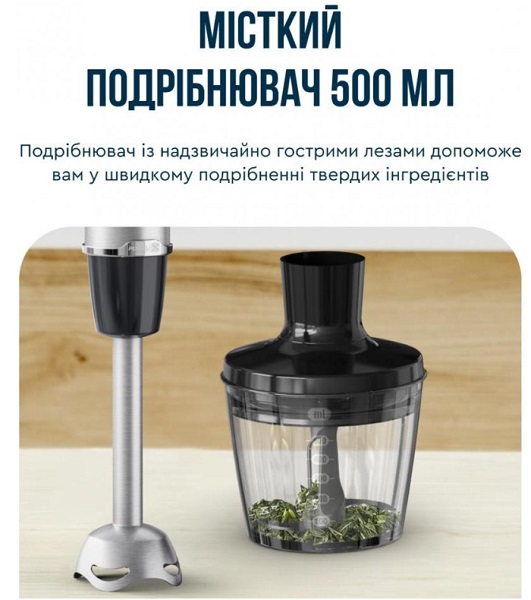 Блендер заглибний Tefal HB67G830