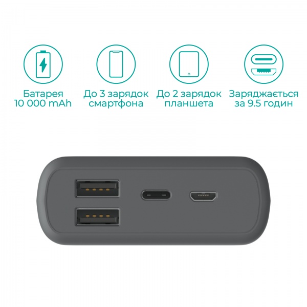 Универсальная мобильная батарея Hama 201668 10000 mAh grey (201668) Supreme 10HD 