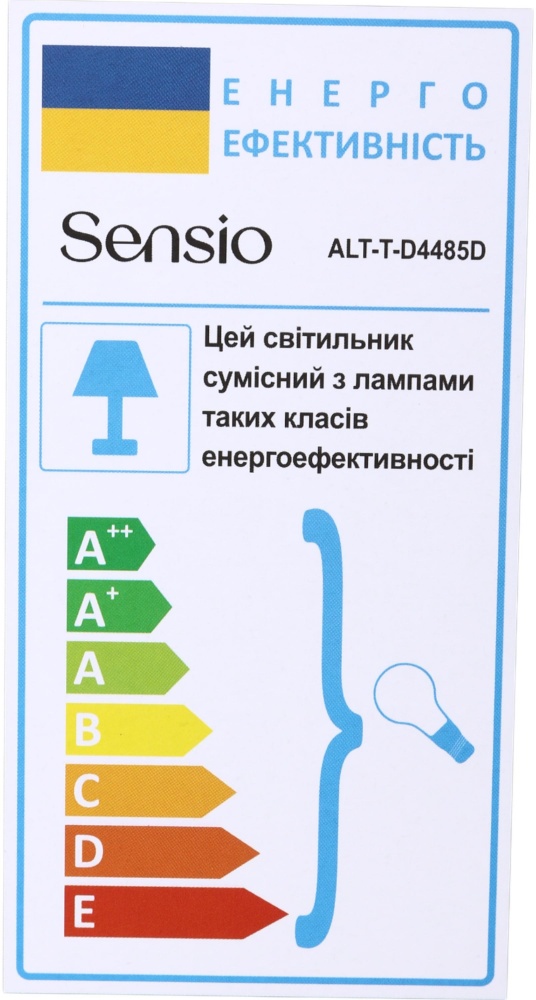 Настольная лампа Sensio 1x40 Вт E14 белый с темно-серым ALT-T-D4485D