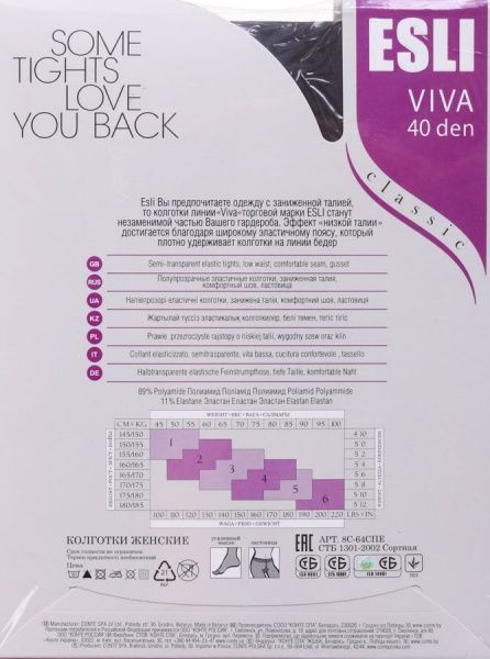 Колготки женские ESLI Viva Classic р. 2 40 den grafite 2 пар 