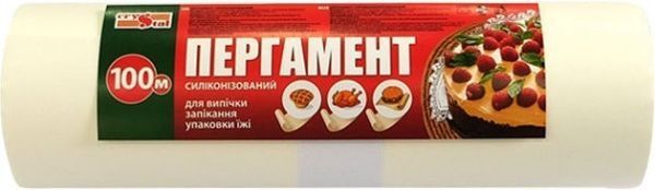 Папір для випікання силіконізований 380 мм х 100 м