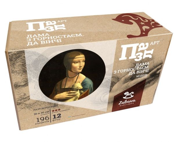 Пазл деревянный Дама с горностаем. Да Винчи 300х300 мм ZABAVA 